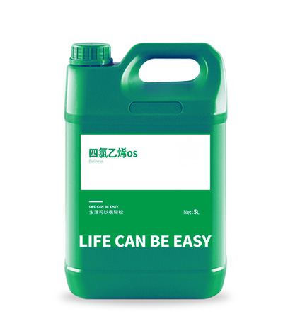 赛维干洗专用四氯乙烯 OS